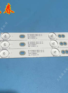 适用三洋39CE5210H2 42CE5100A芒果TV 42MQ1电视灯条3BL-T7740102