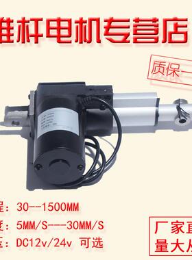 LX600推杆 6000N 电动推杆电机 24V12V 400MM行程 推拉杆电机