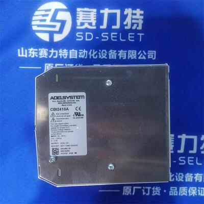 全系列供应意大利ADELSYSTEM开关电源CBI2420A