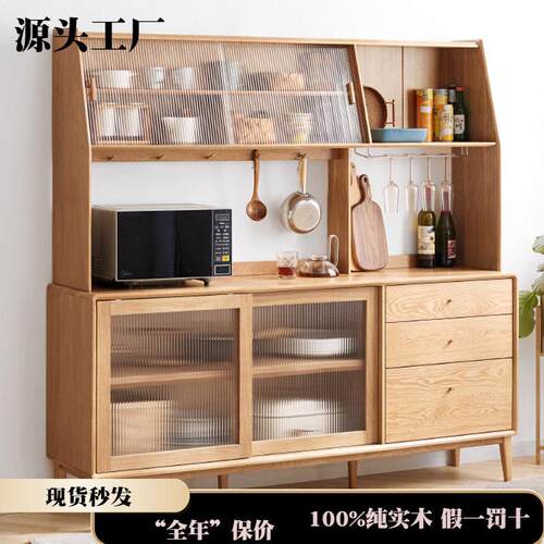 厂家直销北欧全实木餐柜一体高柜家用现代简约收纳柜橡木茶水柜