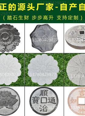 石雕踏步石天然青石大理石汀步石庭院公园园林防滑铺路石景观装饰