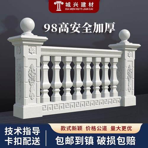 罗马柱现浇栏杆模具护栏方形98高水泥柱模具安全加厚升级反复使用
