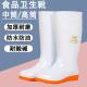 水胶鞋 女中筒食品雨鞋 男高筒防滑耐磨牛筋底水鞋 加厚平底白色雨鞋