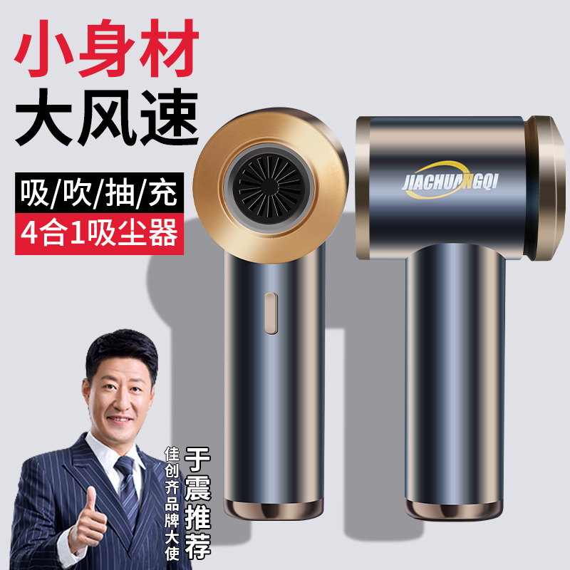 车载吸尘器车用无线充电小型超强大吸力汽车内家用手持迷你大功率