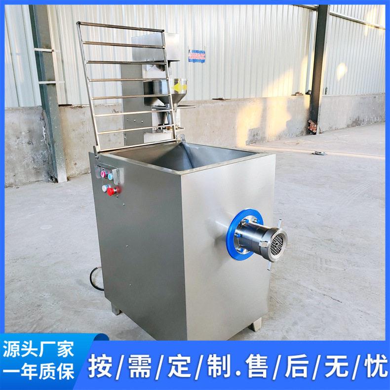 宠物食品加工绞肉机商用100型鲜肉碎肉机鸡骨架绞碎机器