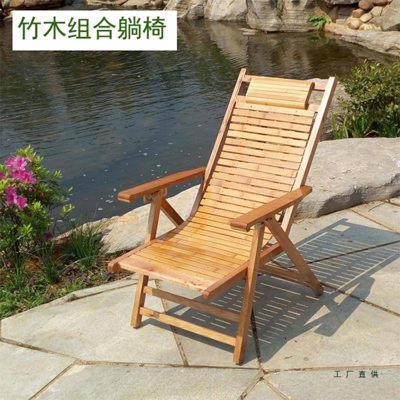 竹子躺椅折叠午休家用夏天凉椅子成人午睡椅逍遥椅老人睡折叠躺椅