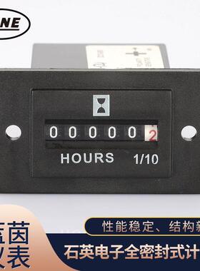 LANE蓝茵仪表SYS-2系列石英电子计时器累时器定时器工业定时器