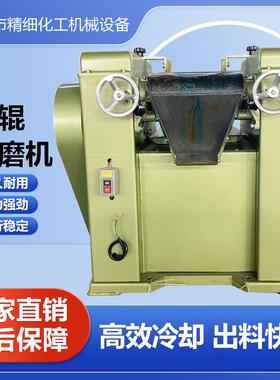 S65小型实验室三辊研磨机涂料油墨口红浆料研磨机三辊机试验机