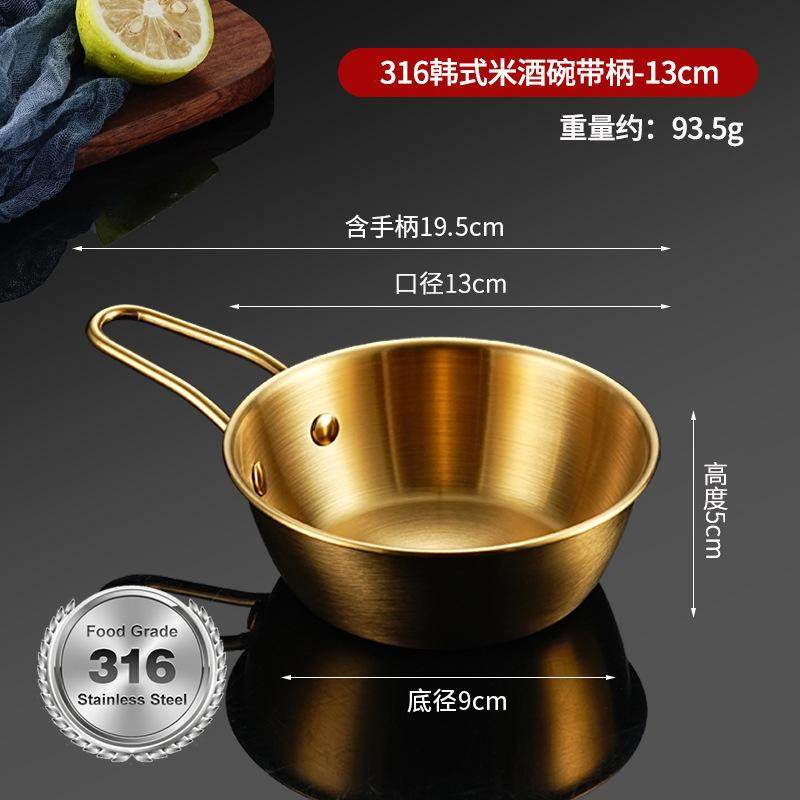 韩式泡面碗带把手分食小碗韩国吃播小锅餐具拌饭拉面碗米酒碗单个,餐饮具,碗,淘宝优惠券,粉丝福利购,淘宝优惠卷