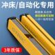 安全光栅感测器冲床手保护器红外线对射探测器光电感应光幕感测器