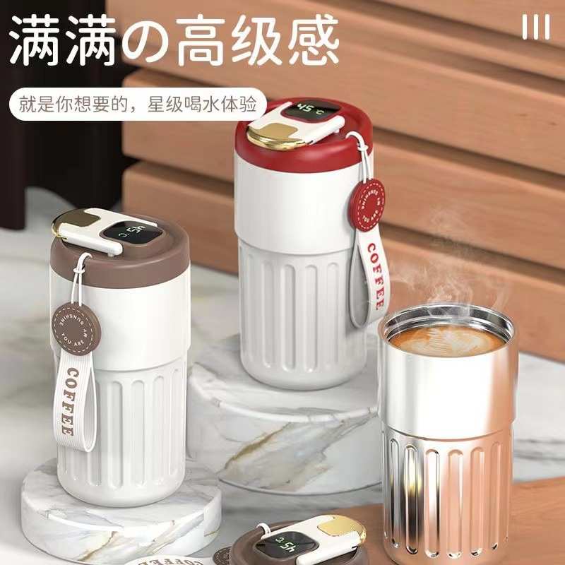 智能咖啡随行杯夏季高颜值保冷便携车载316不锈钢水杯