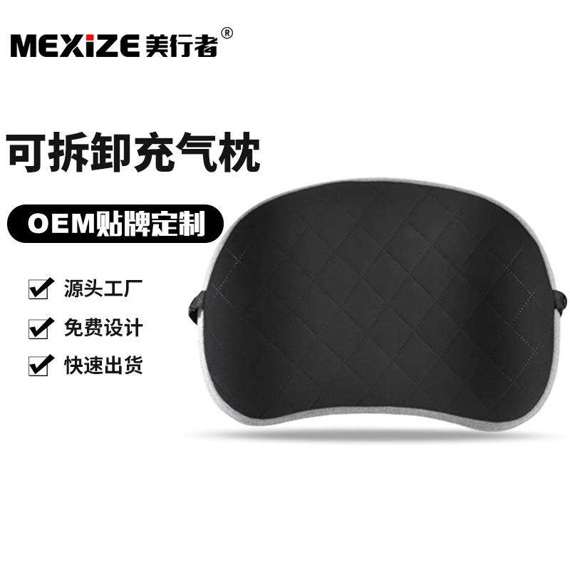 跨境新品露营充气枕带枕套旅行枕午休趴睡枕便捷腰靠枕抱枕