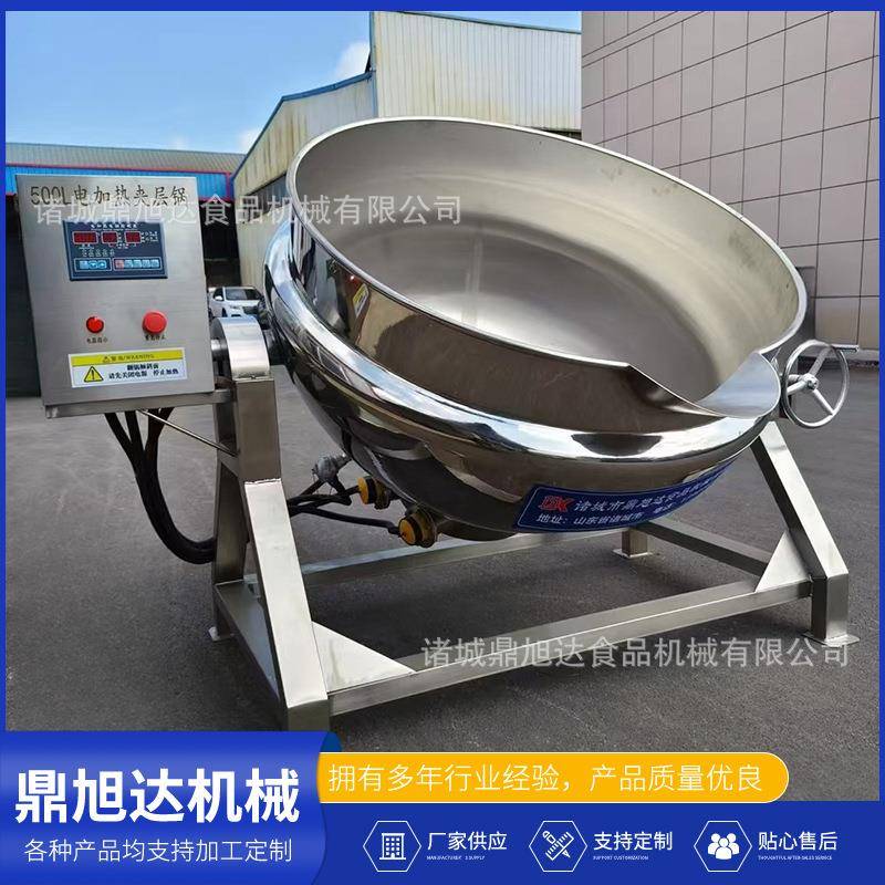 300L肉制品蒸煮炒制熬汤锅不锈钢高温高压蒸煮锅电加热夹层锅