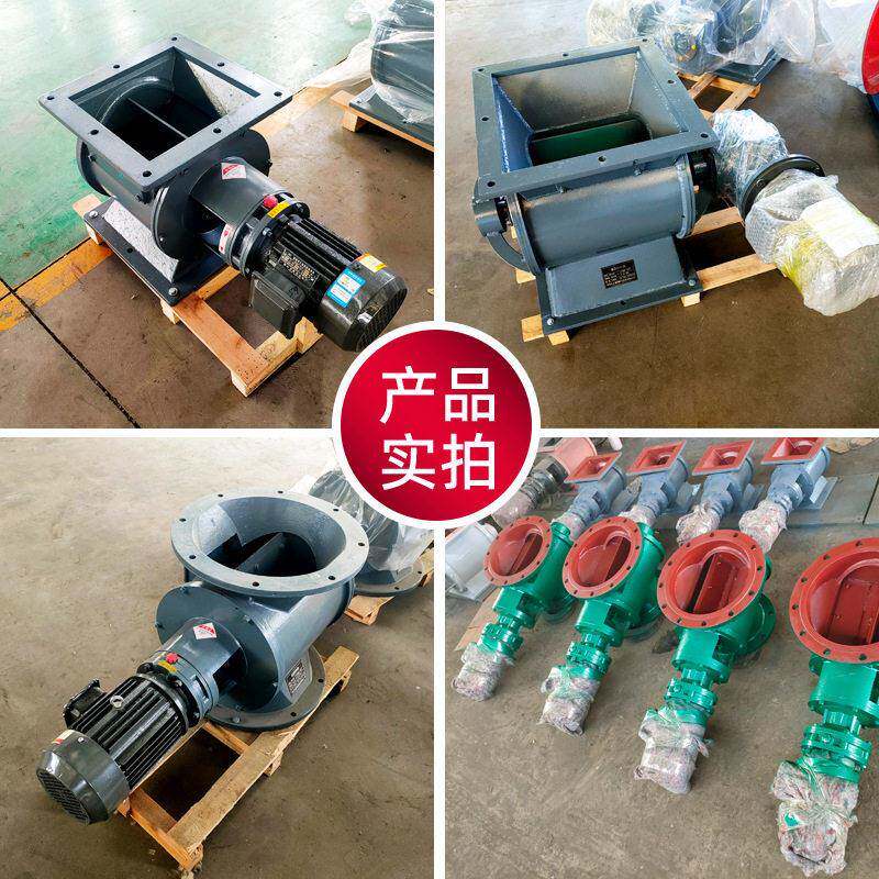 除耐电温不锈钢星型严MAGA-102卸料器旋转供料器密封尘下料器动卸