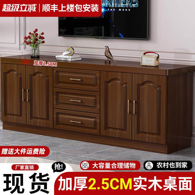 现代简约实木电视柜小户型适用 多功能加高靠墙组合柜 可定制松木