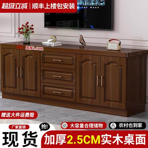 现代简约实木电视柜小户型适用 多功能加高靠墙组合柜 可定制松木