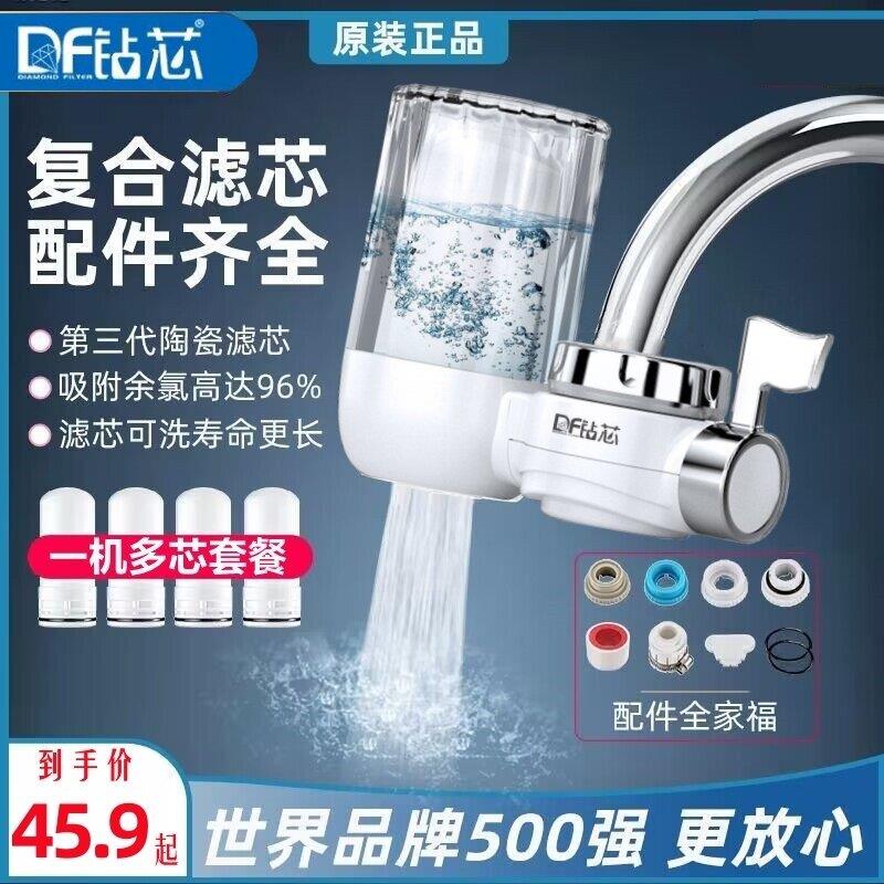 水龙头净水器家用厨房农村自来水过滤器滤水器净水机陶瓷滤芯净化