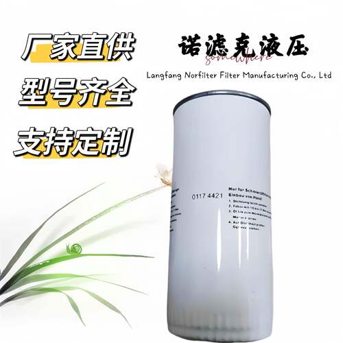 0118574机滤011744210118174901182552P55771W962LF4054