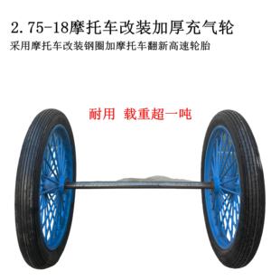 2.75-18 3.00-18手推车斗车钢圈工地加厚车圈轱轮脚充气手推轮子