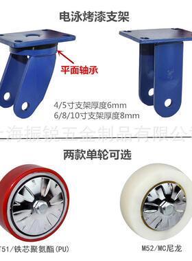 林春6系列4寸5寸寸8寸10寸超型铁芯PU重/6M尼龙JT51-铁万向C刹车