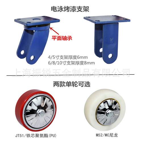 林春6系列4寸 5寸 6寸 8寸 10寸超重型铁芯PU/MC尼龙万向刹车脚轮
