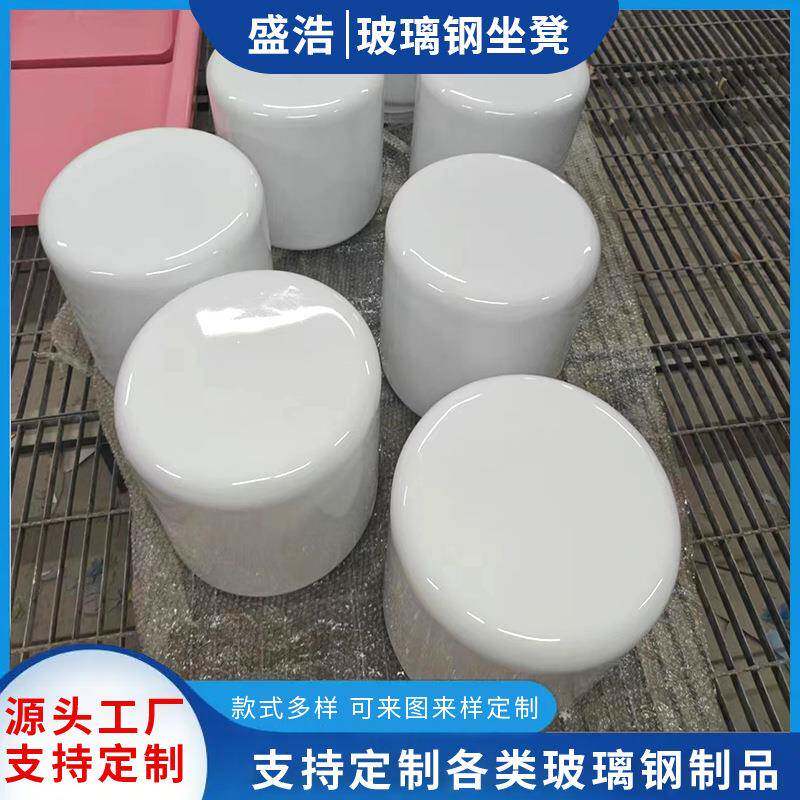 商场玻璃钢休闲坐凳 儿童空间创意小坐凳 幼儿园广场户外个性桌凳