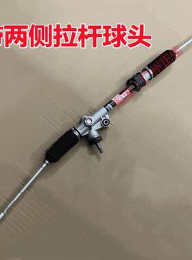 适配瑞驰EC35 EC35II代方向机总成 转向器 转向机新能源配件