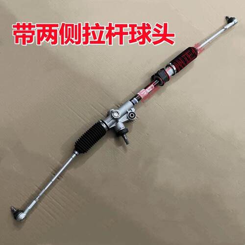 适配瑞驰EC35 EC35II代方向机总成 转向器 转向机新能源配件