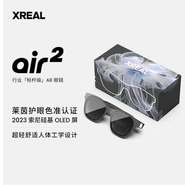 高档视力训练镜rar眼全息眼镜增强现实影a眼镜游戏观智能安全帽游