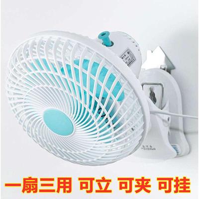挂墙电风扇挂壁式挂在墙上的壁挂小风扇静音家用床头夹式学生插电