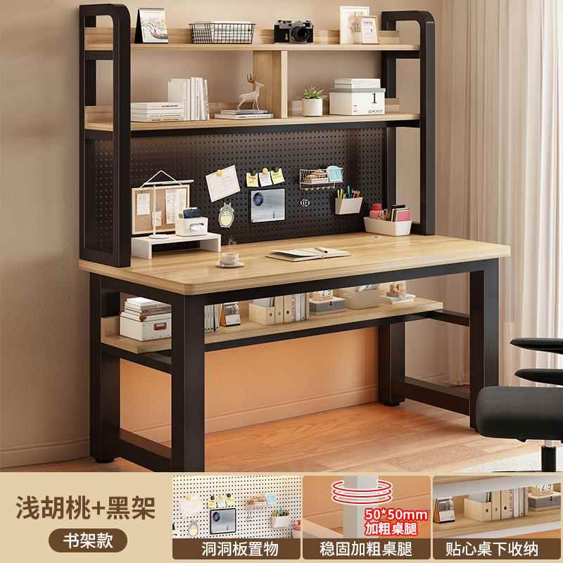 电脑桌用家办桌卧室学生书桌书架一公体洞洞板简易置ZG-80728物带