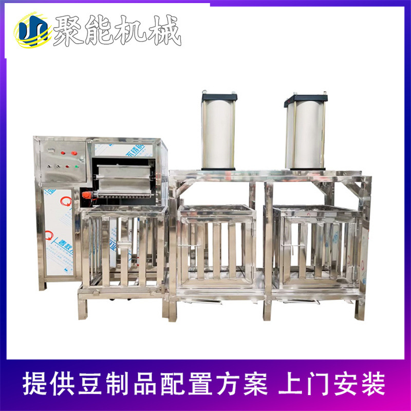 自动豆腐干气压制技术 多功能豆干机商用机械 豆制品设备
