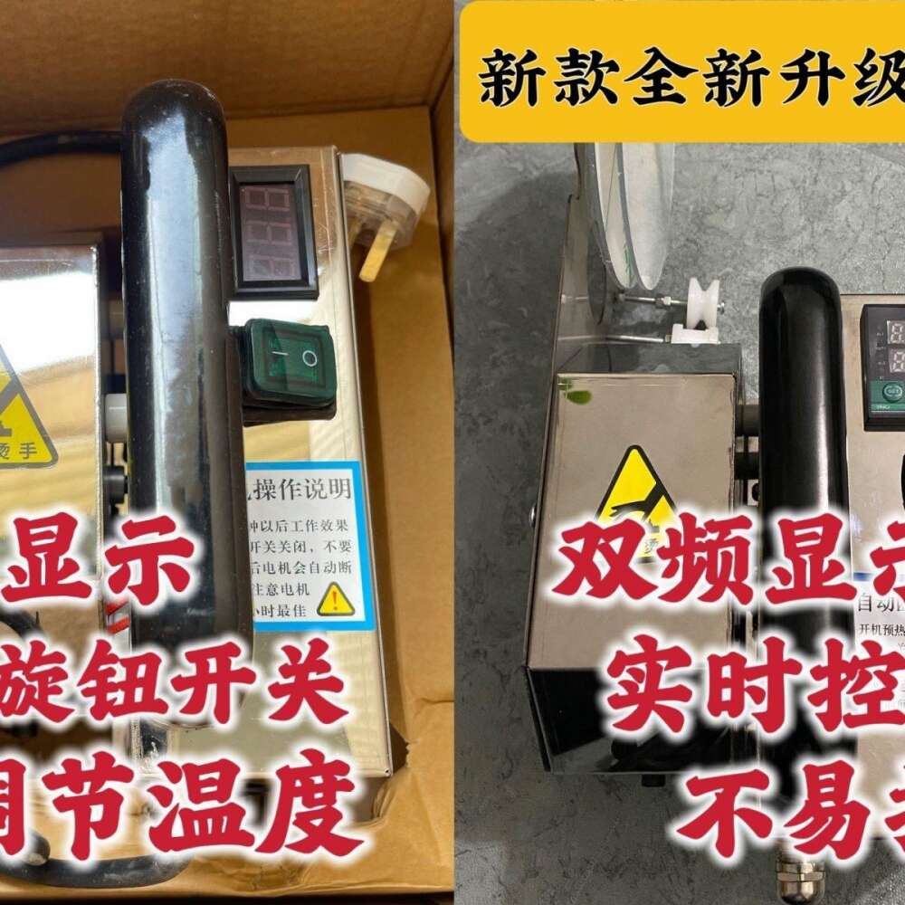 木工手提转印机修补烫印机封边机家具木门封边补色自动热转印厂家