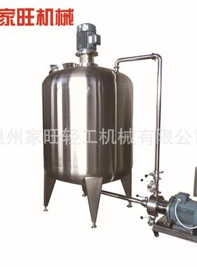 抽真空均质电加热搅拌负压乳化罐不锈钢高剪切乳化罐