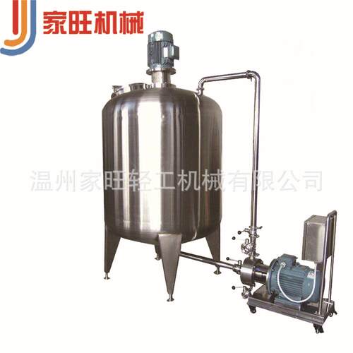 抽真空均质电加热搅拌负压乳化罐不锈钢高剪切乳化罐