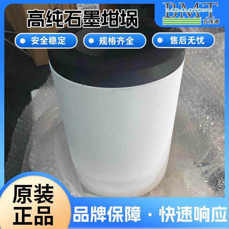 厂家耐高温高纯石墨坩埚单双环石墨坩埚耐高温可熔炼金银铜