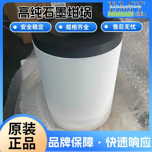 厂家耐高温高纯石墨坩埚单双环石墨坩埚耐高温可熔炼金银铜