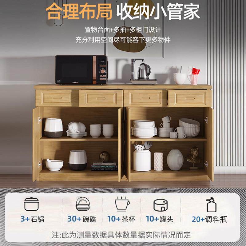 全实木松木餐柜现物G-11代简约储物置家体用小户型整橱柜碗盘柜柜