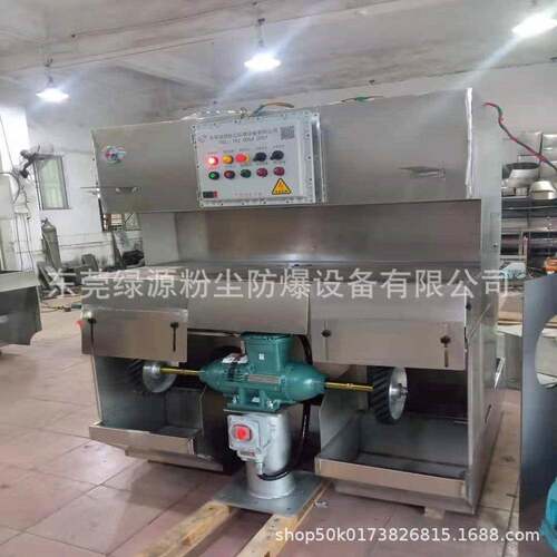 防爆环保抛光打磨除尘设备湿式除尘打磨抛光一体机环保防爆抛光机