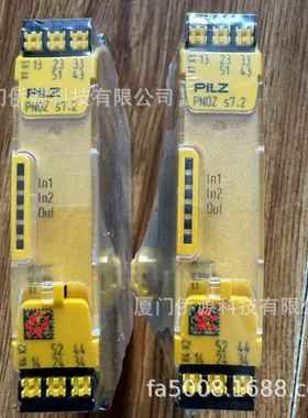 PILZ安全继电器PNOZ s7.2 C 24VDC 4 n/o 1 n/c expand货号751177