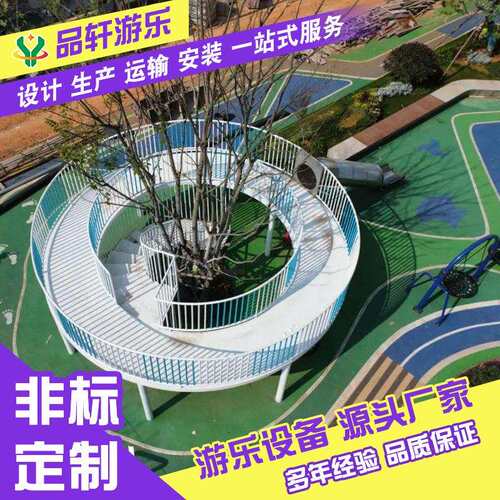 户外大小型不锈钢平板滑梯滑道钻洞室外公园小区儿童游乐设备厂家