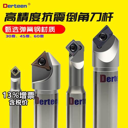 45度数控倒角刀杆90°舍弃式加工中心ECC31005R长刃倒角刀30度SSK