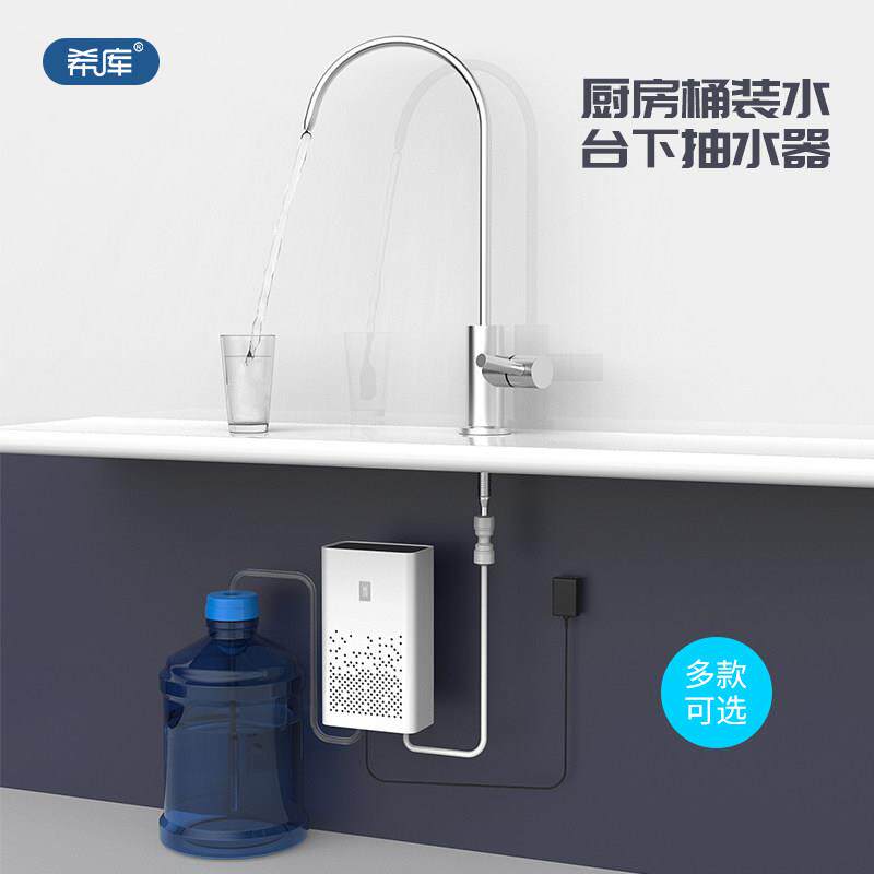 厨房水槽抽水机器上水器桶装水抽水器出加水器管线机开水器抽水泵