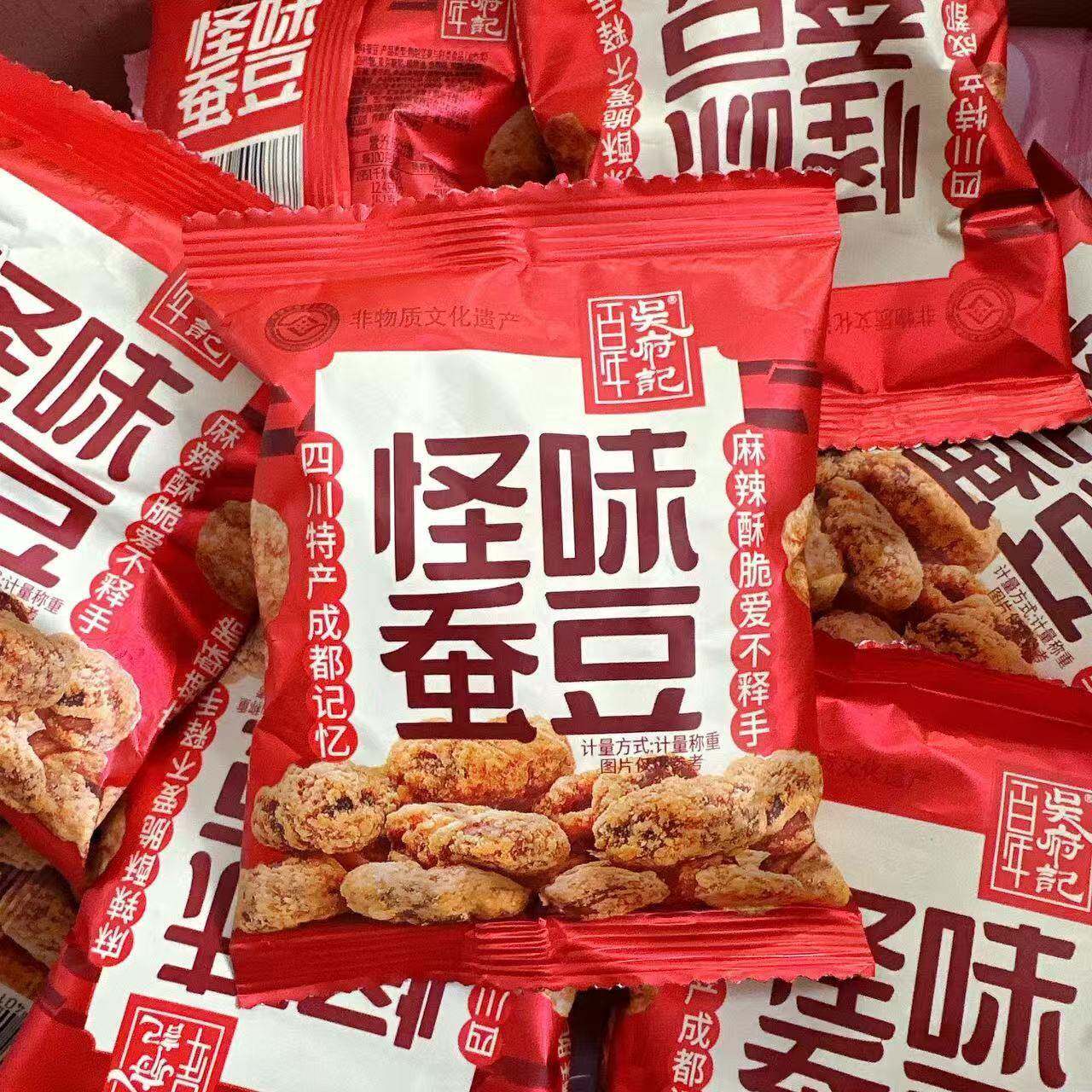 现货百年吴府记怪味蚕豆甜辣散装香辣下酒菜即食兰花怪味胡豆休闲