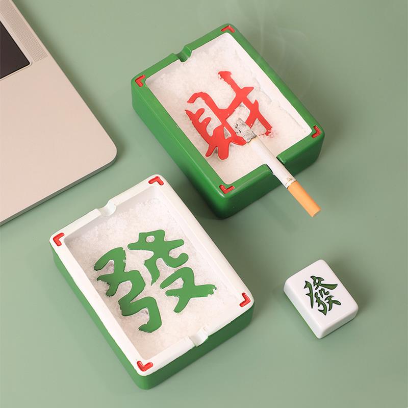 新年发财麻将烟灰缸客厅个性创意潮流大号家用茶几摆件礼品防飞灰