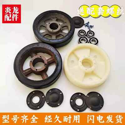 350250水磨石机行走轮总成水磨机轮子铁轮 水磨石机配件 包邮