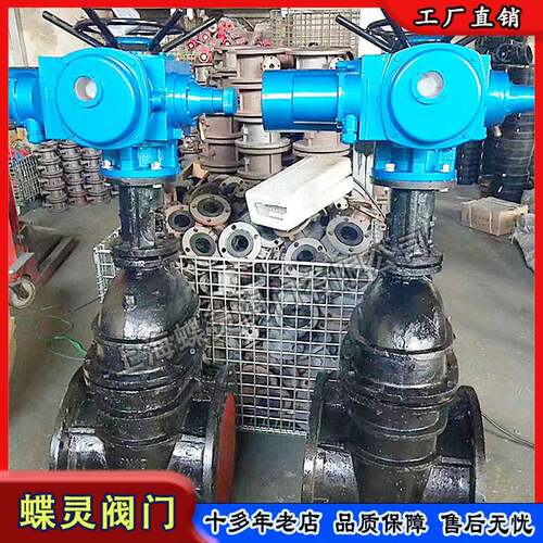 现货矿山井下电动闸阀Z945W-10Q球磨铸铁硬密封法兰闸阀除尘清水