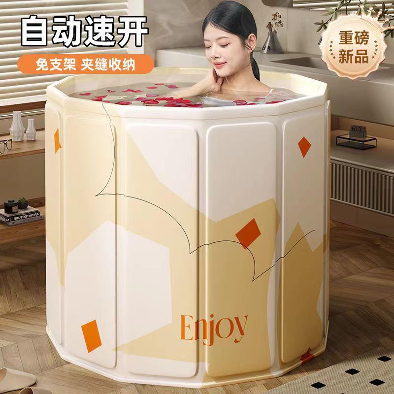 免安装泡澡桶大人折叠浴盆儿童洗澡桶成年人家用四季全身浴桶耐用
