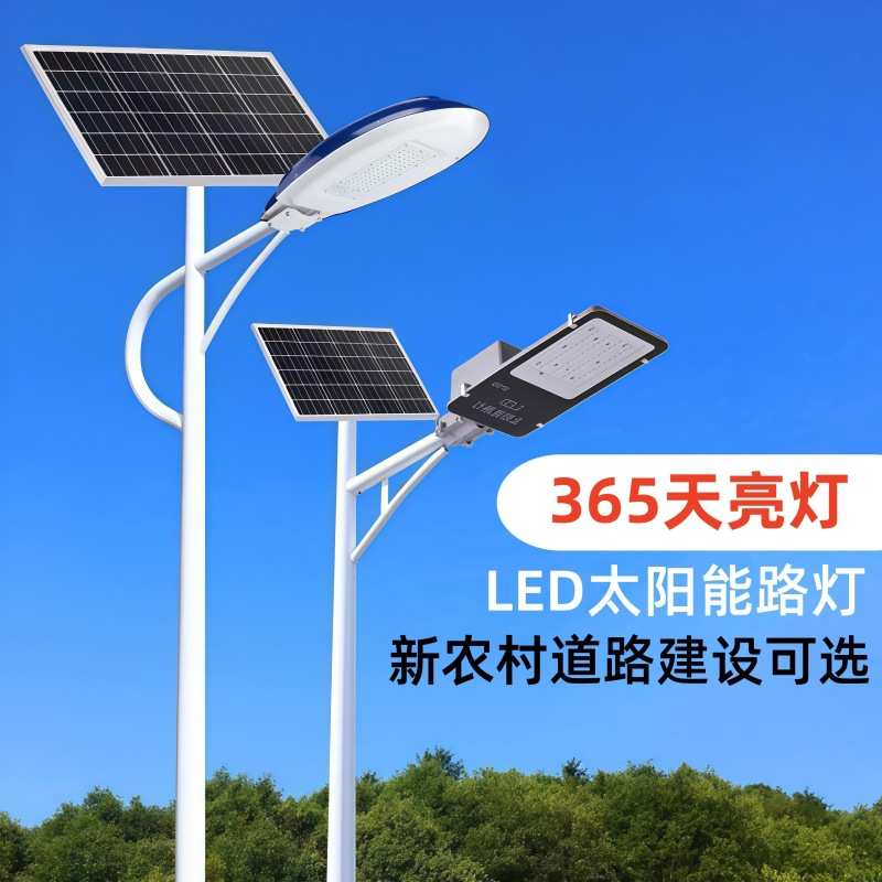 太阳能路灯LED户外路灯5米6米30W道路照明新农村小区工厂太阳能灯