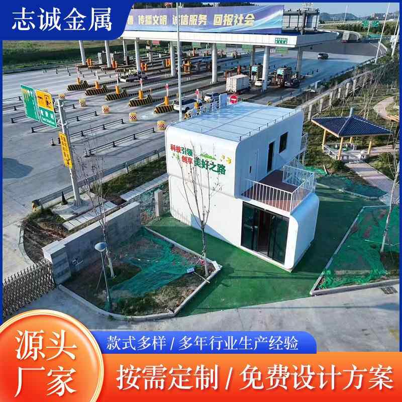 户办外民宿苹果仓商铺动房智能厅公室阳移光房咖啡景区街区苹果舱